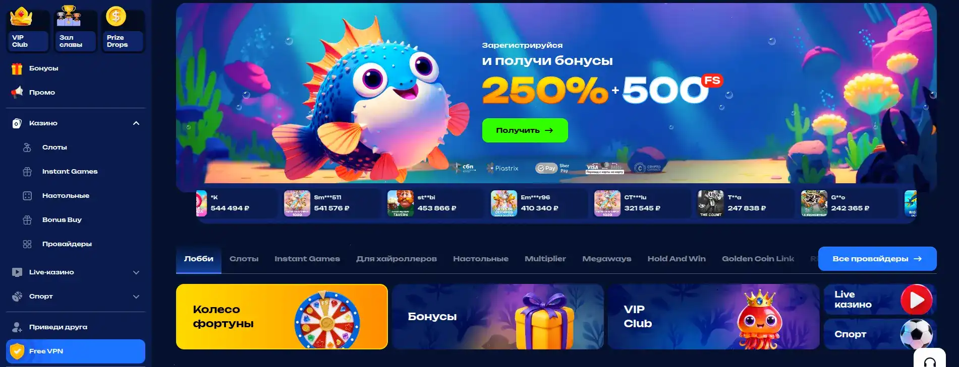 Битзамо казино мобильная версия